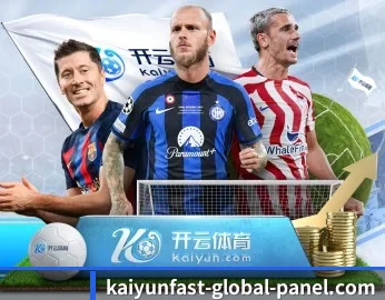 开云电竞官网的故事